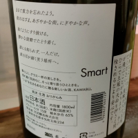 KAWABUのレビュー by_masatosake