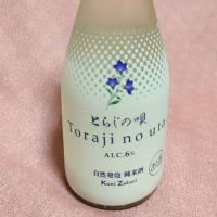 國盛（国盛）