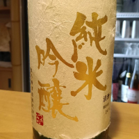 津乃峰
