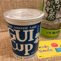 新婚