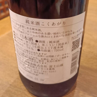 KONISHIのレビュー by_masatosake