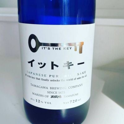 イットキー （It
