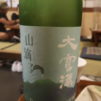 大雪渓