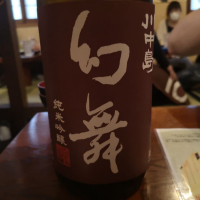 川中島 幻舞