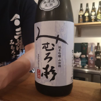 みむろ杉