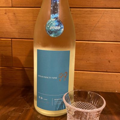 OCEAN99のレビュー by_deltaeye
