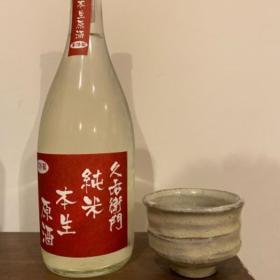 開當男山（開当男山）のレビュー by_deltaeye