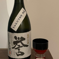 白真弓