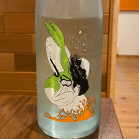 Ohmine (大嶺)