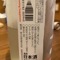 高千代のレビュー by_deltaeye