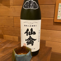 仙禽