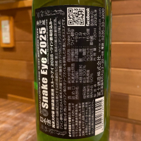 栄光冨士のレビュー by_deltaeye