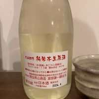 開當男山（開当男山）のレビュー by_deltaeye