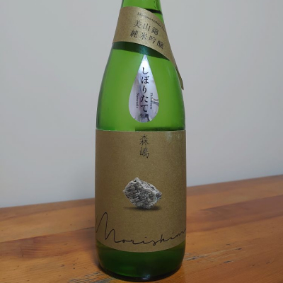 茨城県の酒