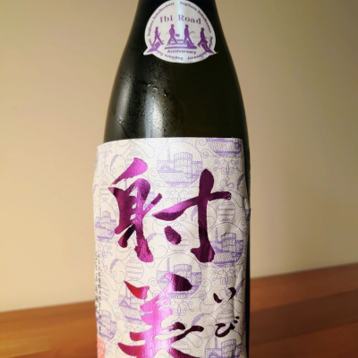 商品一覧[射美] - 【池田酒店 オンラインショップ】