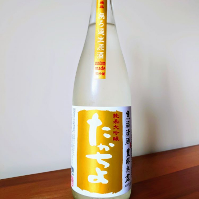 新潟県の酒