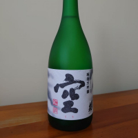 愛知県の酒