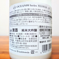 OCEAN99のレビュー by_noritama
