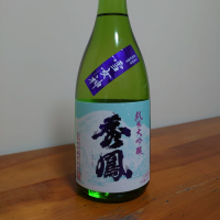 秀鳳