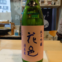 
            花邑_
            noritamaさん