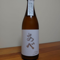 新潟県の酒