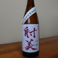 
            射美_
            noritamaさん