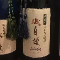 静岡県の酒