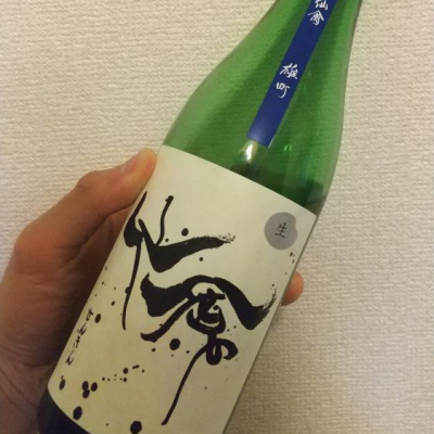 栃木県の酒