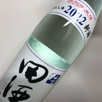 青森県の酒