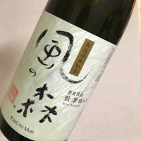 奈良県の酒