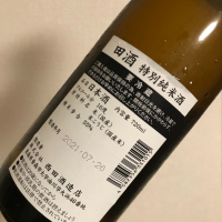 田酒のレビュー by_Sho