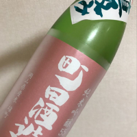 町田酒造