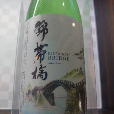 錦帯橋のレビュー by_たいき