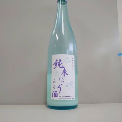 秋田県の酒