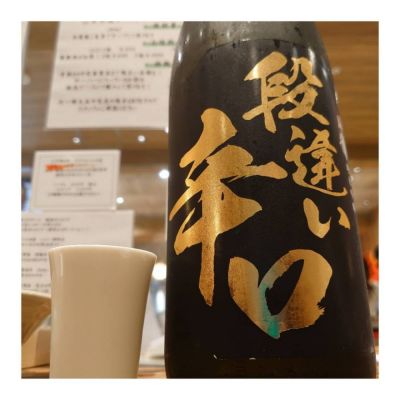 山鶴のレビュー by_たいき
