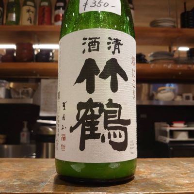 広島県の酒