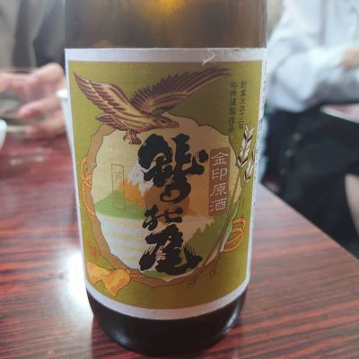 岩手県の酒