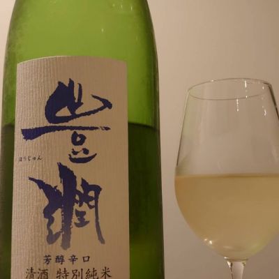 大分県の酒