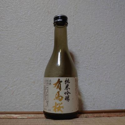 兵庫県の酒