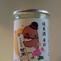 
            甘雨_
            たいきさん