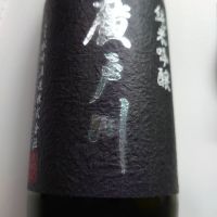
            廣戸川_
            たいきさん