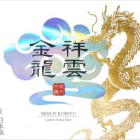 
            祥雲金龍_
            たいきさん