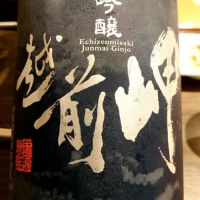 
            越前岬_
            たいきさん