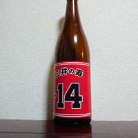 福岡県の酒