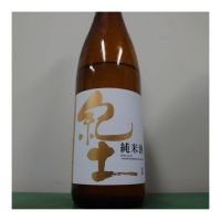 
            紀土_
            たいきさん
