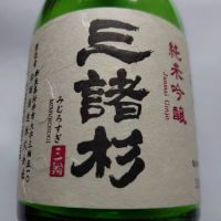 
            みむろ杉_
            たいきさん