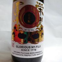 
            栄光冨士_
            たいきさん