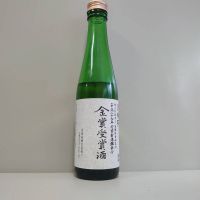 京都府の酒