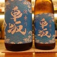 和歌山県の酒