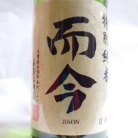 
            而今_
            たいきさん